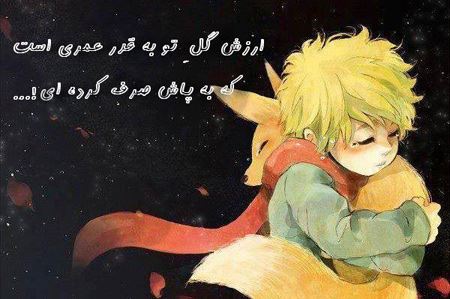 عکس نوشته های زیبا و الهام بخش زندگی 15