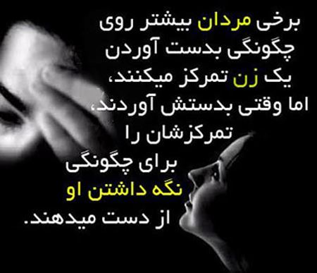 عکس نوشته های زیبا و الهام بخش زندگی 15