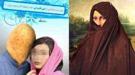پوسترهای جنجالی و تامل برانگیز در حمایت از حجاب