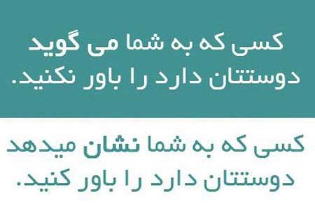 عکس نوشته و زیباترین جملات الهام بخش زندگی 16