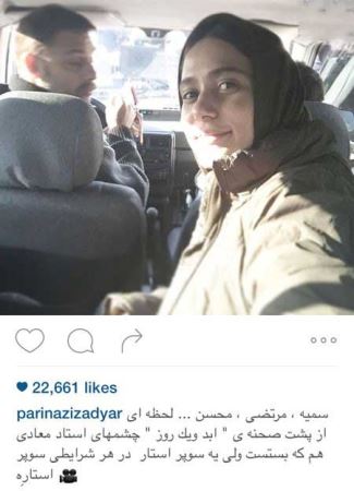 عکس های داغ و جدید چهره های سینمای ایران در 2016