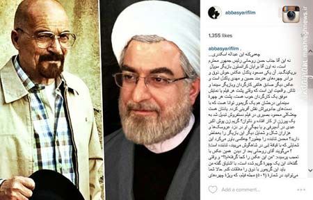 مردی که کپی پیست دکتر حسن روحانی است (عکس)