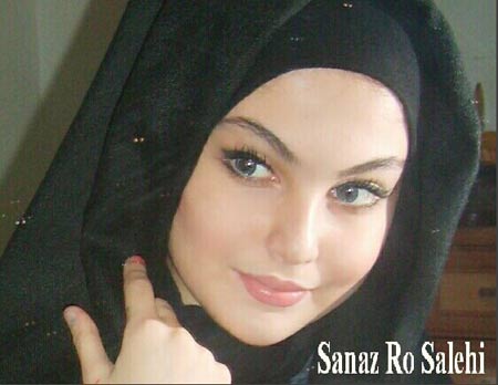 عکس های زیباترین دختر ایران ساناز صالحی