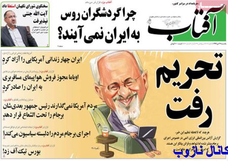 عکس های داغ اولین روز بعد از تحریم در ایران