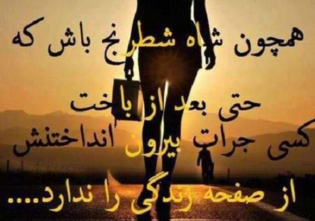 عکس نوشته های زیبا و الهام بخش زندگی 15