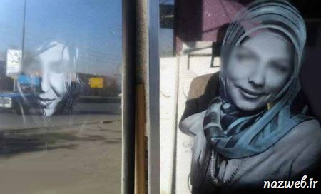 مردگان فشن تهرانی (عکس)