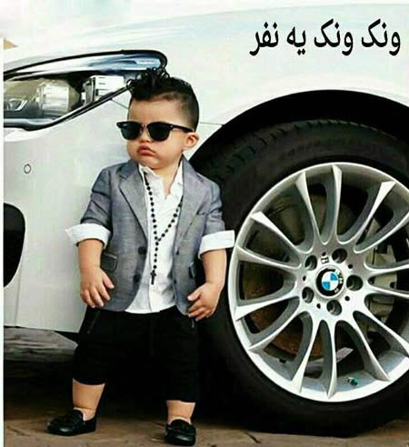 عکس های خیلی خنده دار اسفند 94