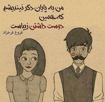 عکس نوشته های زیبا و الهام بخش زندگی 15