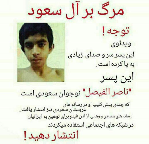 جنجال فیلم پسر برهنه 13 ساله در تلگرام + عکس