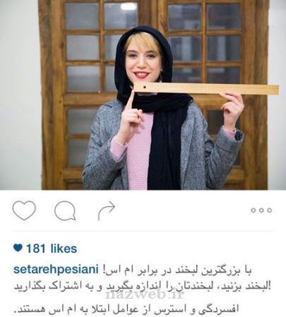 داغ ترین گالری عکس های بازیگران بهمن 94