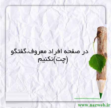 عکس نوشته های زیبای آدم بودن
