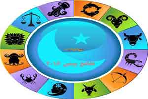 طالع بینی سال 2016 برای متولدین هر ماه طالع بینی سال 2016 برای متولدین هر ماه
