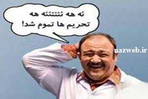استیکرهای خفن برجام در تلگرام استیکرهای خفن برجام در تلگرام