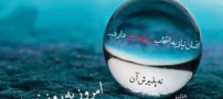 عکس نوشته و متن های زیبای صبح بخیر برای تلگرام (2)