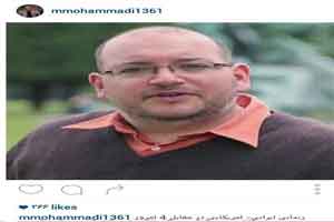 حالا دیگه معلوم شد جیسون رضائیان کیست (عکس)