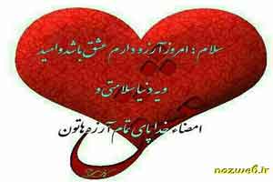 عکس نوشته های بسیار زیبای صبح بخیر (1) عکس نوشته های بسیار زیبای صبح بخیر (1)