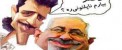 عکس های داغ اولین روز بعد از تحریم در ایران