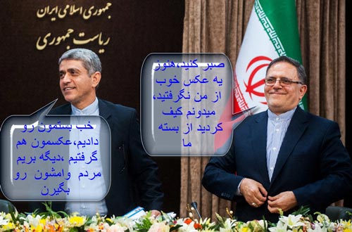 فتو طنزهای داغ خبری سیاسی ایران