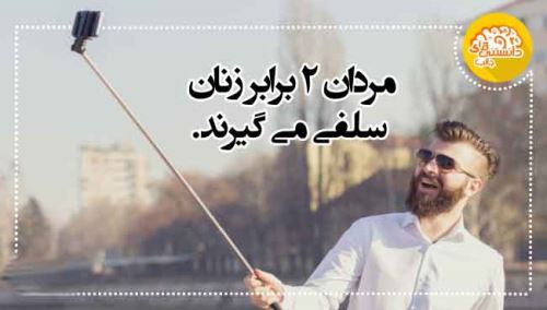 عکس نوشته های دانستنی و جالب (11)