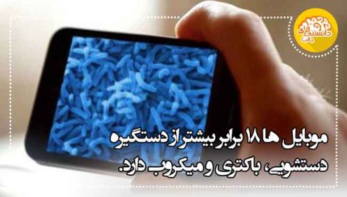 عکس نوشته های دانستنی و جالب (11)
