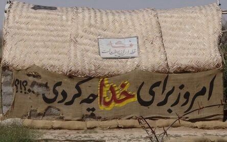 عکس نوشته های زیبای درباره خدا (3)