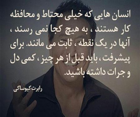عکس نوشته های الهام بخش زندگی (17)