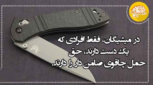 عکس نوشته های دانستنی و جالب (11)