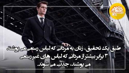 عکس نوشته های دانستنی و جالب (11)