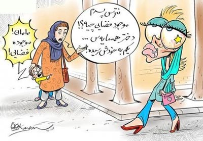 خنده دارترین عکس نوشته های داغ ضد دخترا