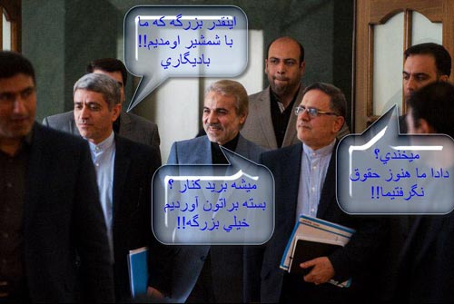 فتو طنزهای داغ خبری سیاسی ایران
