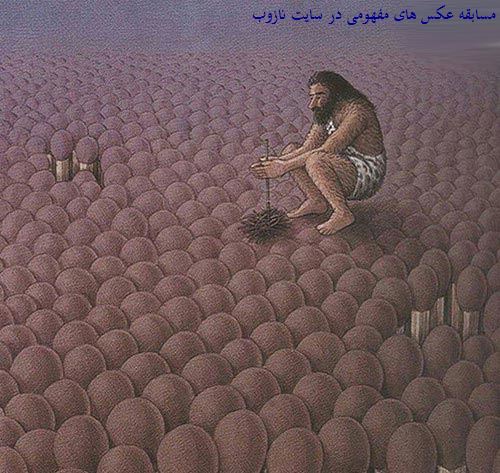 عکس های داغ و مفهومی، شما بنویسد و از سایت نازوب جایزه بگیرید