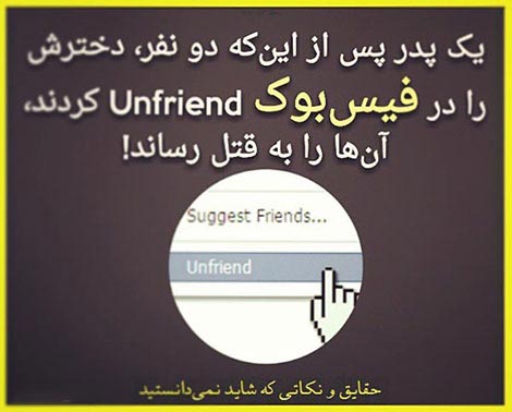 عکس نوشته های دانستنی و خواندنی