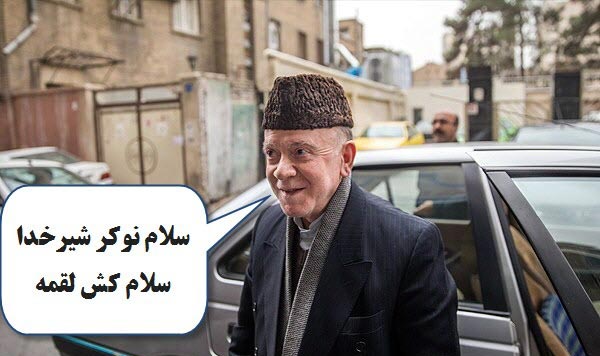 فتو طنزهای داغ خبری سیاسی ایران