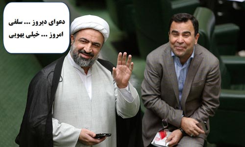 فتو طنزهای داغ خبری سیاسی ایران