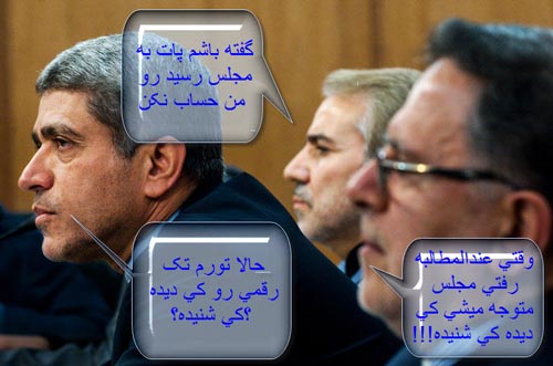فتو طنزهای داغ خبری سیاسی ایران