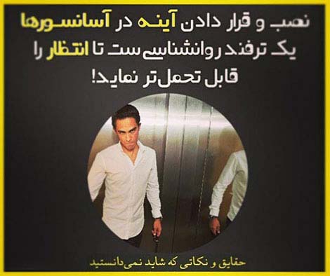 عکس نوشته های دانستنی و خواندنی