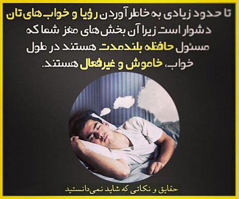 عکس نوشته های دانستنی و خواندنی