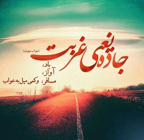 عکس نوشته های زیبای مینی شعر (10)
