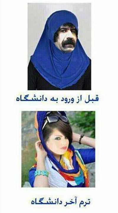 خنده دارترین عکس نوشته های داغ ضد دخترا