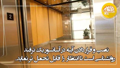 عکس نوشته های دانستنی و جالب (11)
