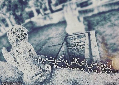 عکس نوشته های زیبای مینی شعر (10)