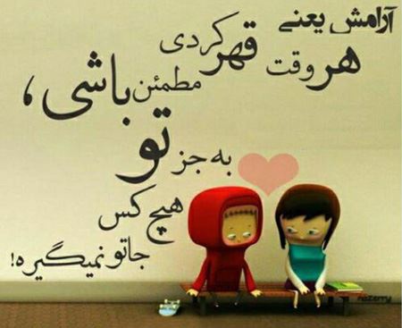 عکس نوشته های الهام بخش زندگی (17)
