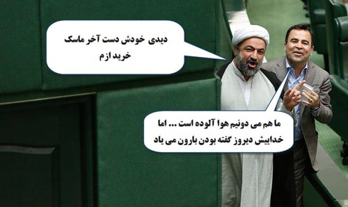 فتو طنزهای داغ خبری سیاسی ایران