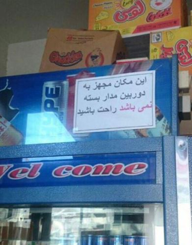 شوخی های تصویری و با حال شبکه های اجتماعی (13)