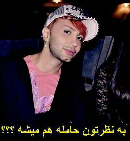 عکس و ترول های خنده دار و خفن