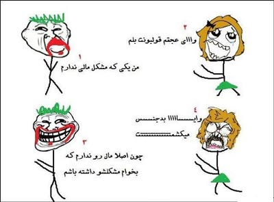 خنده دارترین عکس نوشته های داغ ضد دخترا