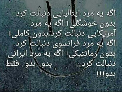 عکس و ترول های خنده دار و خفن