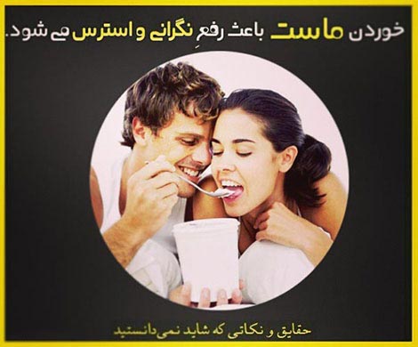 عکس نوشته های دانستنی و خواندنی