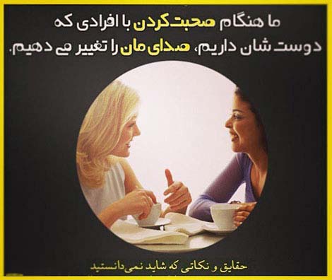 عکس نوشته های دانستنی و خواندنی