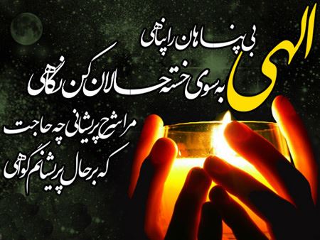 عکس نوشته های زیبای درباره خدا (3)